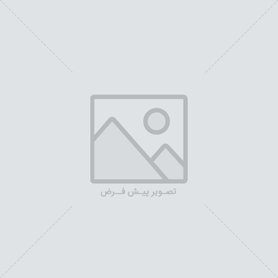 اینه اتریکس کد AM02